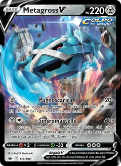 Metagross V (Regno Glaciale #112/198)