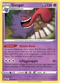 Gengar (Regno Glaciale #57/198)