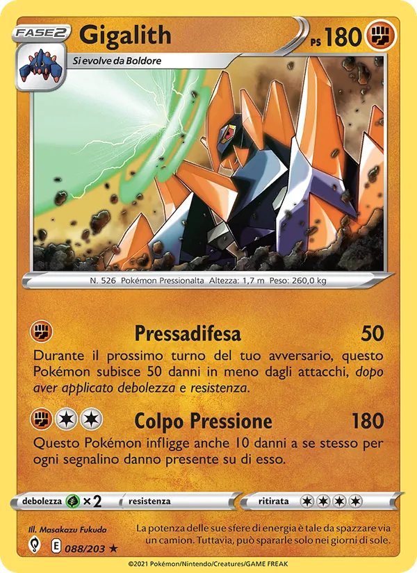 Gigalith (Evolving Skies #88/203)
