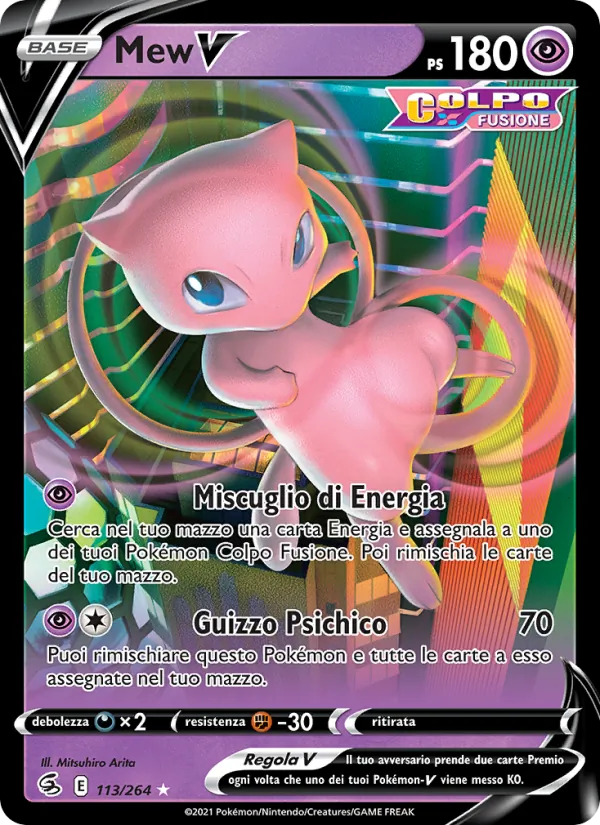 Mew V (Colpo Fusione #113/264)