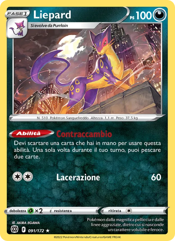 Liepard (Astri Lucenti #091/172)