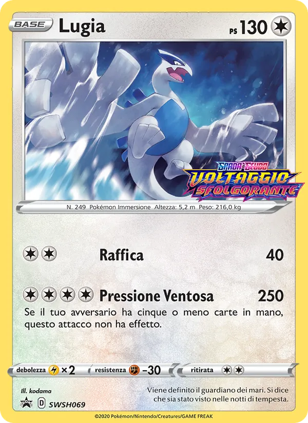 Lugia (SPSC Promo #SWSH069/307)