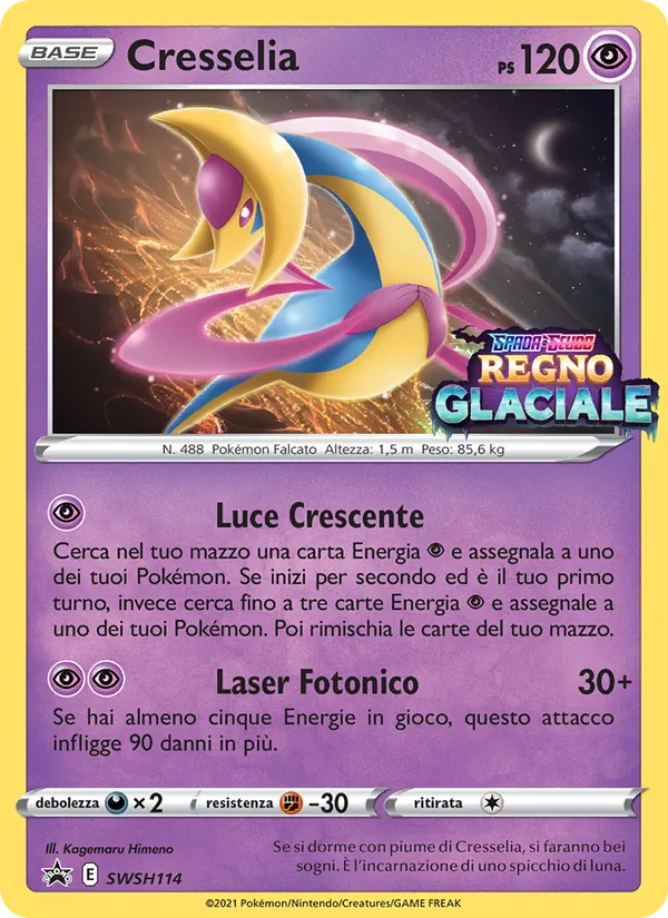 Cresselia (SWSH Black Star Promos #SWSH114/307)