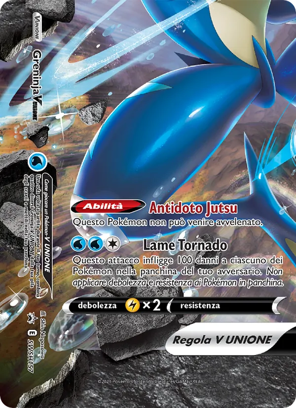 Greninja V UNIONE (SPSC Promo #SWSH157/307)