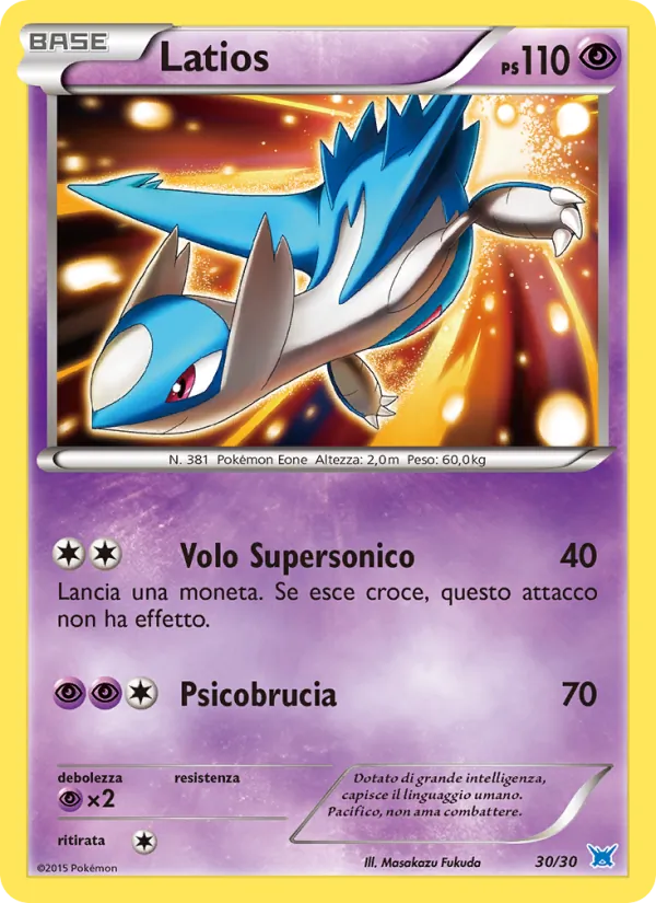 Latios (XY trainer Kit (Latios) #30/30)
