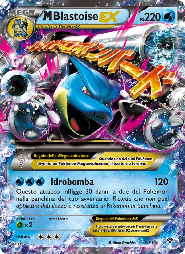 M Blastoise EX (XY #30/146)