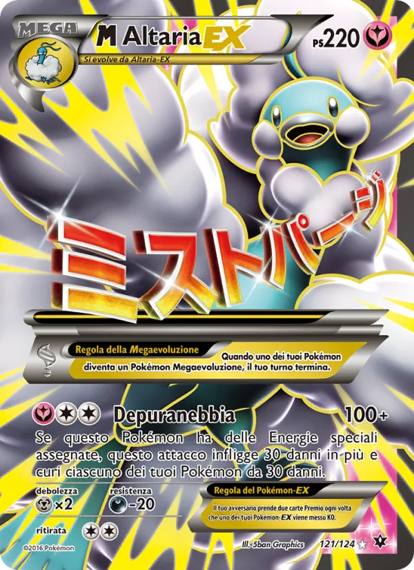 M Altaria EX (Destini Incrociati #121/124)