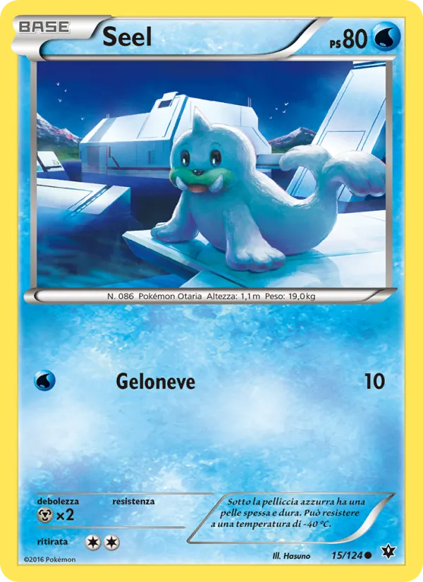Seel (Fates Collide #15/124)