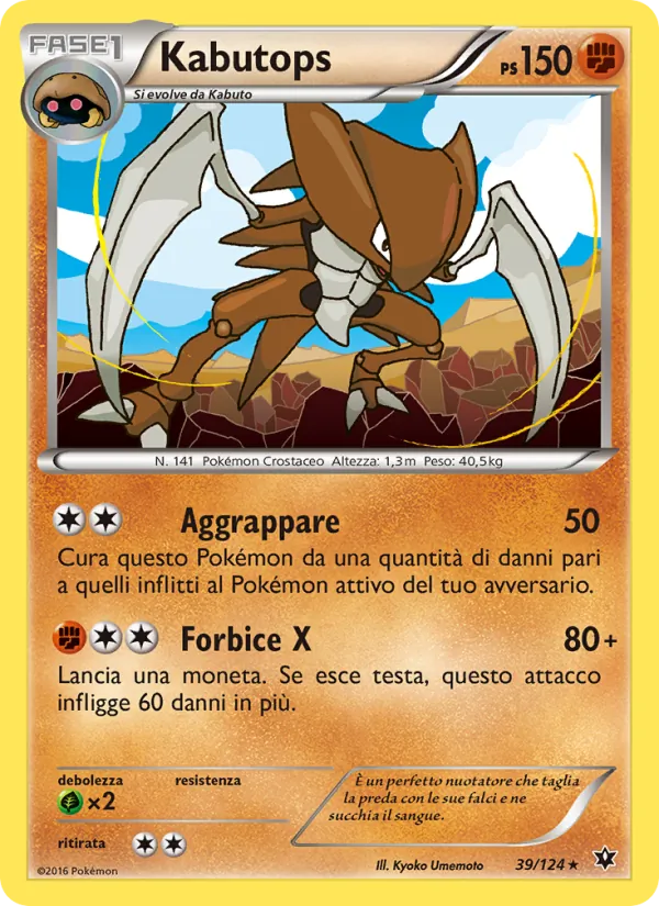 Kabutops (Fates Collide #39/124)