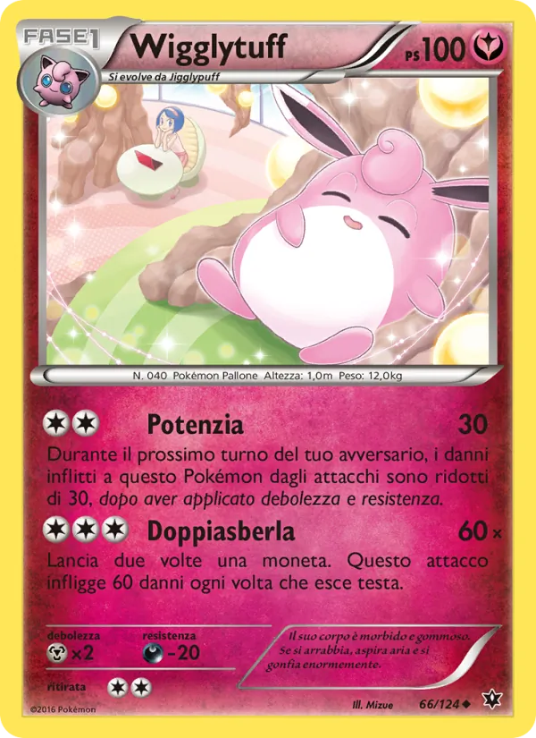 Wigglytuff (Fates Collide #66/124)