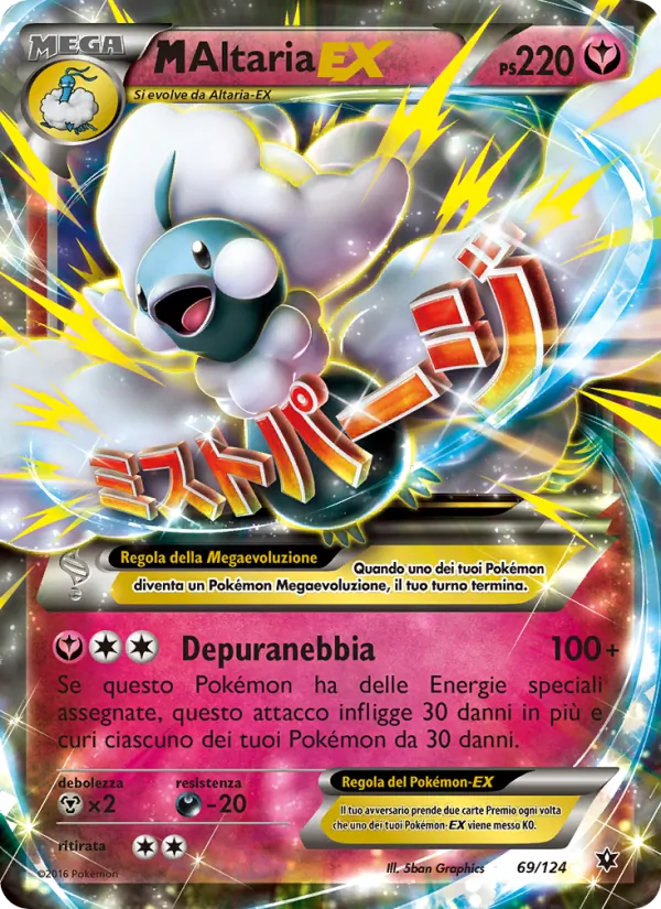 M Altaria EX (Destini Incrociati #69/124)