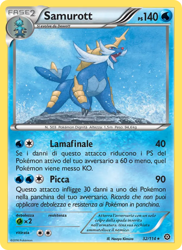 Samurott (Steam Siege #32/114)