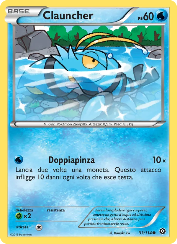 Clauncher (Vapori Accesi #33/114)