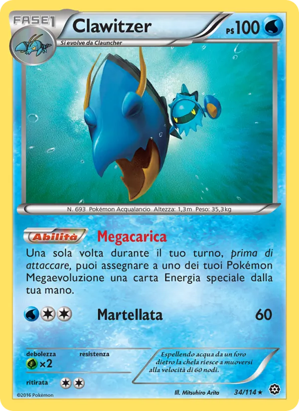 Clawitzer (Steam Siege #34/114)