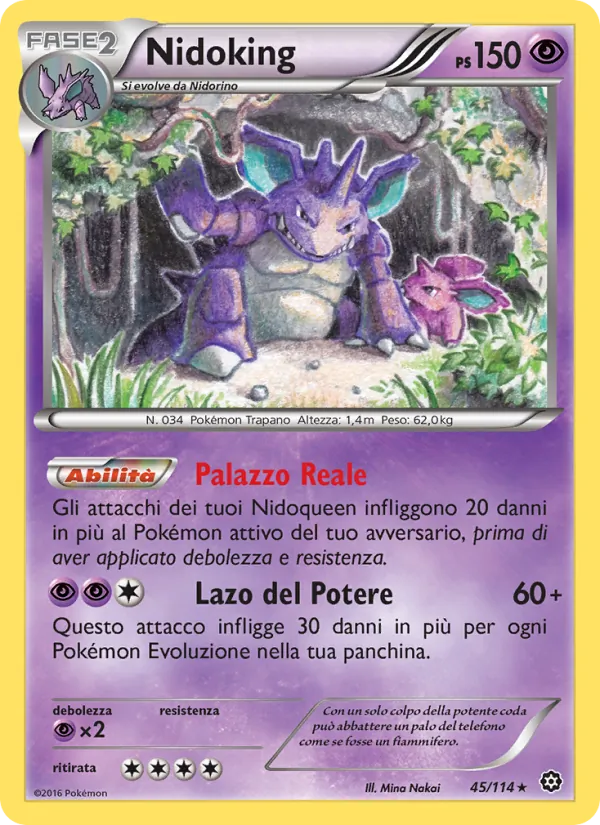 Nidoking (Vapori Accesi #45/114)