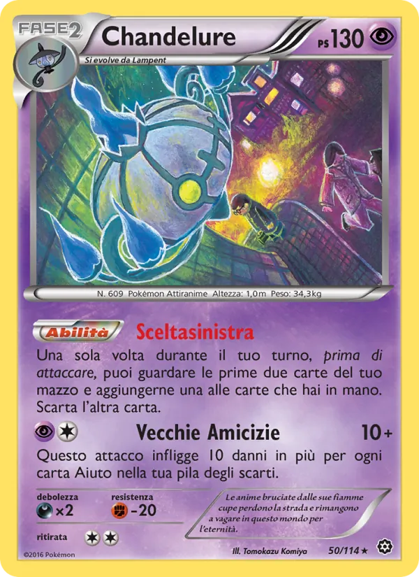 Chandelure (Vapori Accesi #50/114)