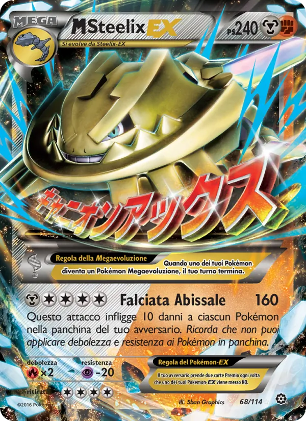 M Steelix EX (Vapori Accesi #68/114)