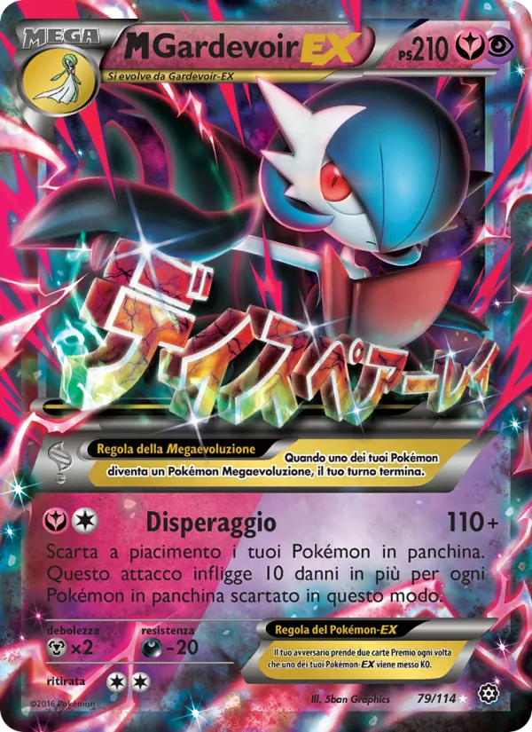 M Gardevoir EX (Vapori Accesi #79/114)