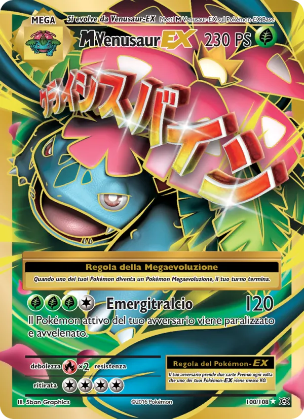 M Venusaur EX (Evoluzioni #100/108)