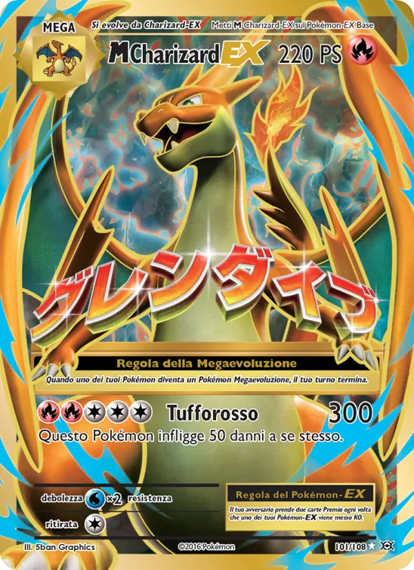 M Charizard EX (Evoluzioni #101/108)