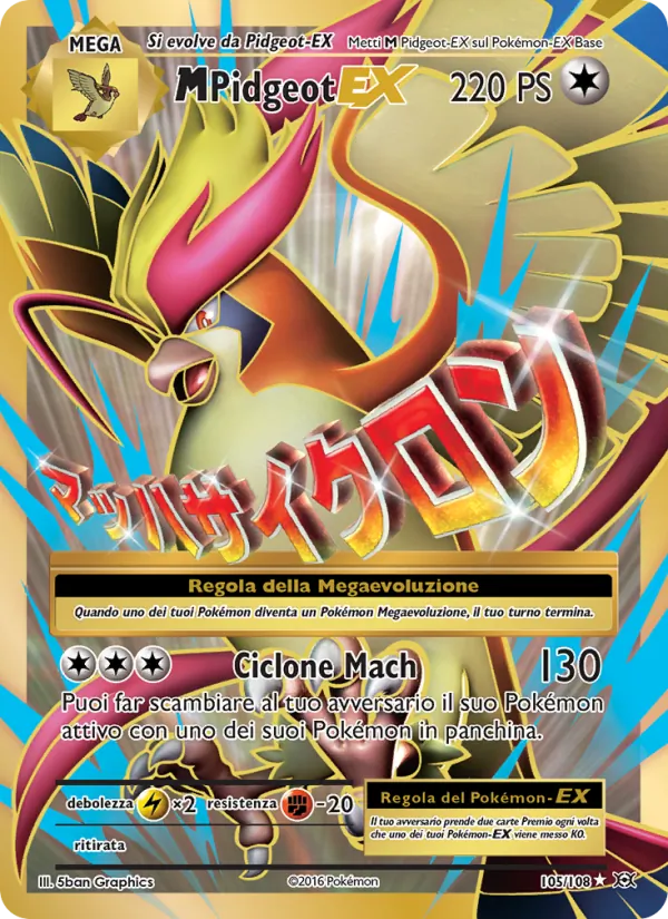 M Pidgeot EX (Evoluzioni #105/108)