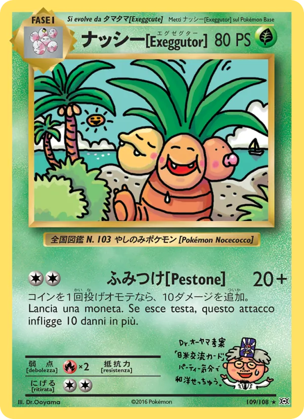 Exeggutor (Evoluzioni #109/108)