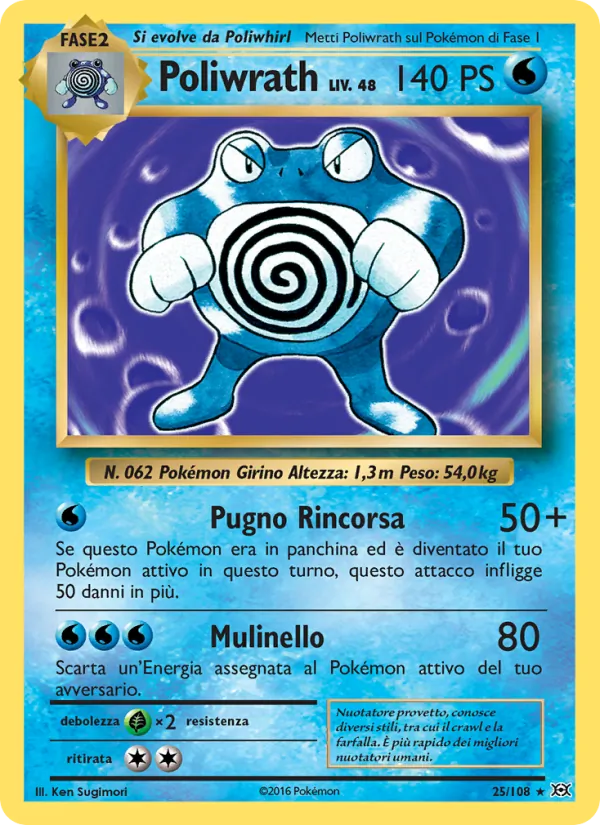 Poliwrath (Evolutions #25/108)