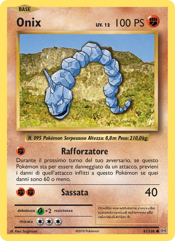 Onix (Evolutions #61/108)