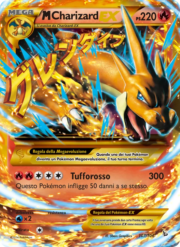 M Charizard EX (Fuoco Infernale #107/106)