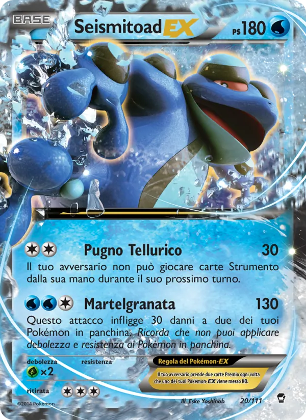 Seismitoad EX (Colpi Furiosi #20/111)