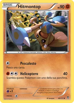 Hitmontop (Colpi Furiosi #49/111)