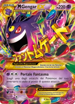 M Gengar EX (Forze Spettrali #121/119)