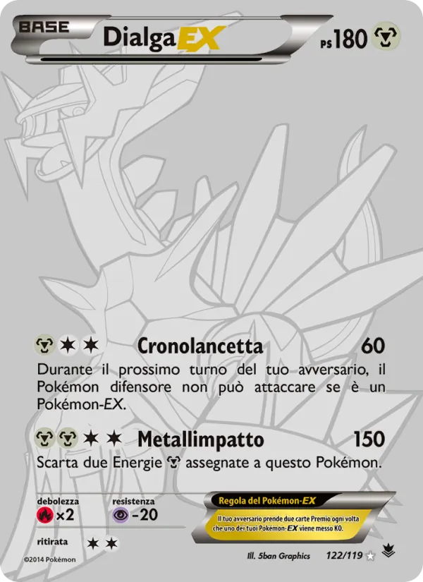 Dialga EX (Forze Spettrali #122/119)