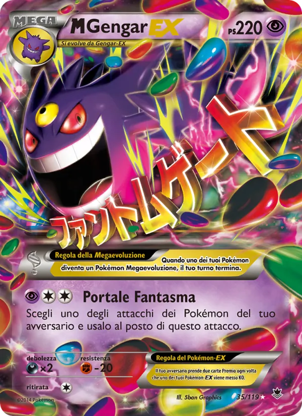 M Gengar EX (Forze Spettrali #35/119)