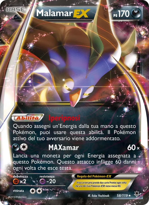 Malamar EX (Phantom Forces #58/119)