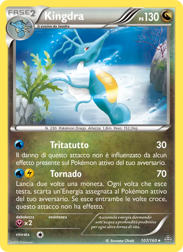 Kingdra (Primal Clash #107/160)