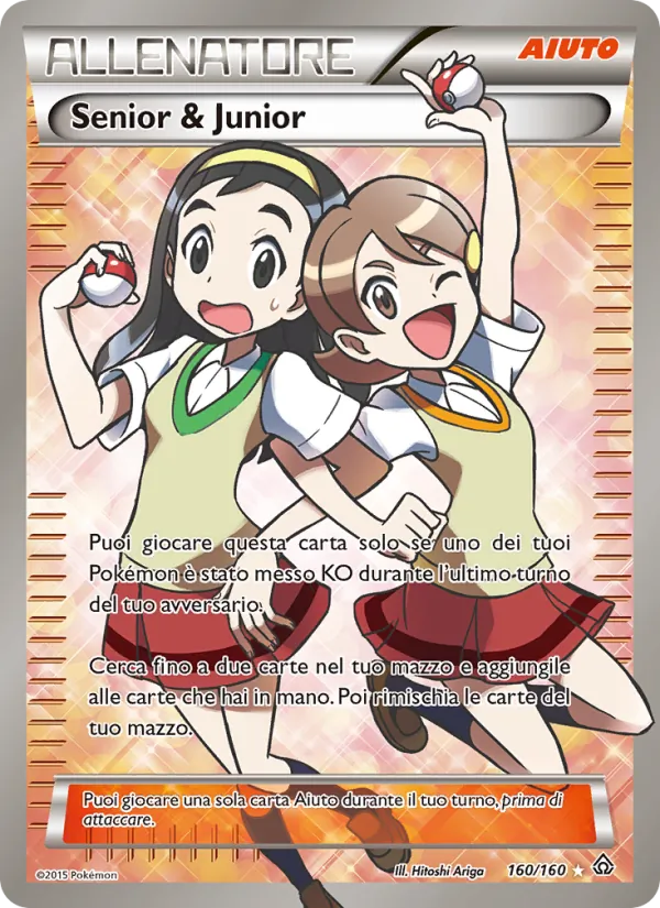 Senior & Junior (Primal Clash #160/160)
