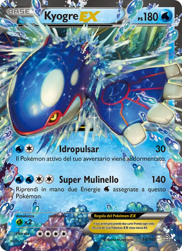 Kyogre EX (Scontro Primordiale #54/160)