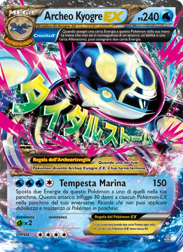 Archeo Kyogre EX (Scontro Primordiale #55/160)