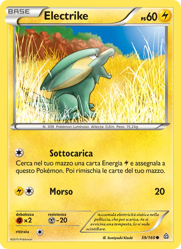 Electrike (Primal Clash #59/160)