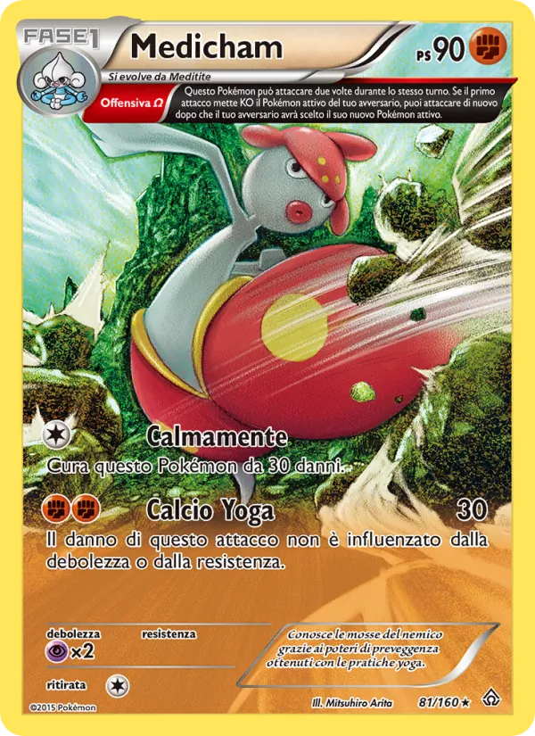 Medicham (Primal Clash #81/160)