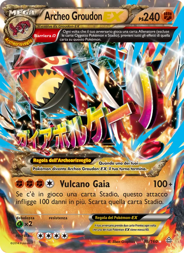 Archeo Groudon EX (Scontro Primordiale #86/160)