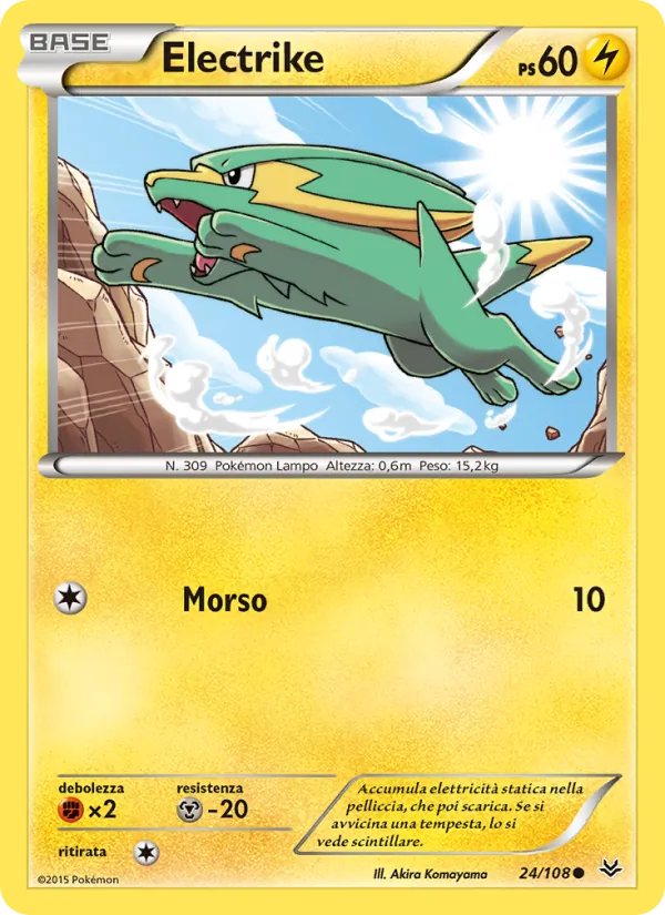 Electrike (Furie Volanti #24/108)