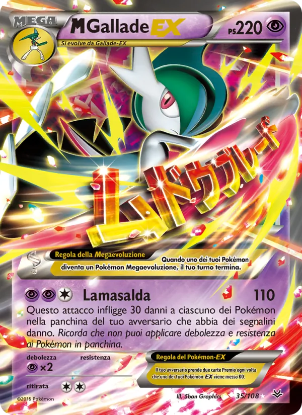 M Gallade EX (Furie Volanti #35/108)