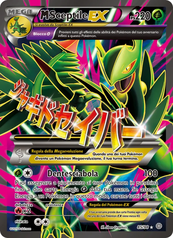 M Sceptile EX (Antiche Origini #85/98)