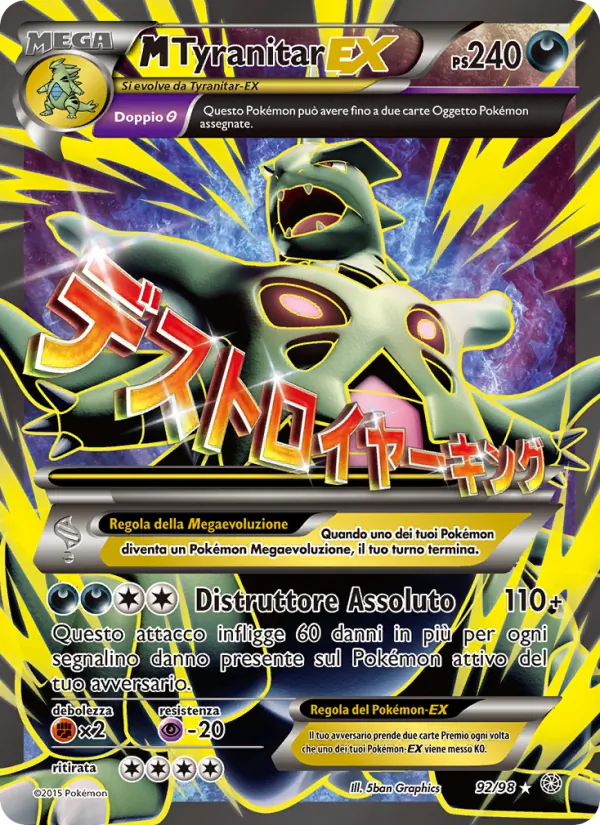 M Tyranitar EX (Antiche Origini #92/98)