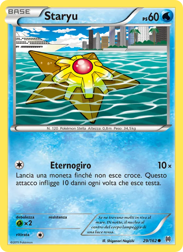 Staryu (Turbo Blitz #29/162)