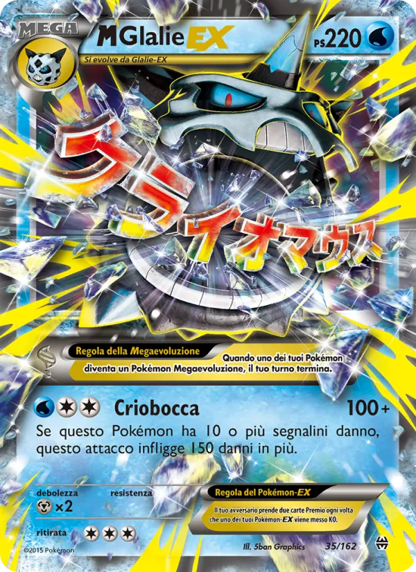M Glalie EX (Turbo Blitz #35/162)