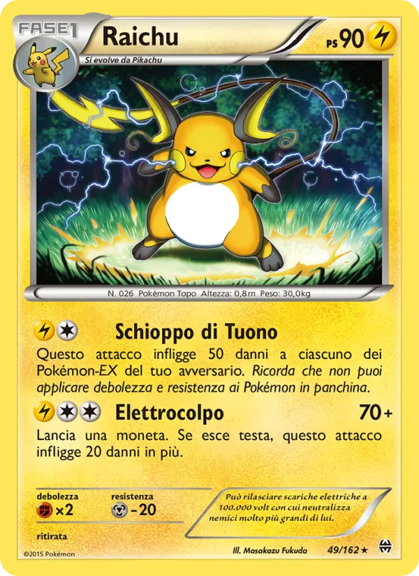 Raichu (Turbo Blitz #49/162)