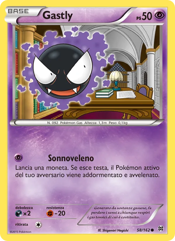 Gastly (Turbo Blitz #58/162)